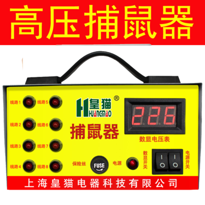 电猫高压捕鼠器HM-108