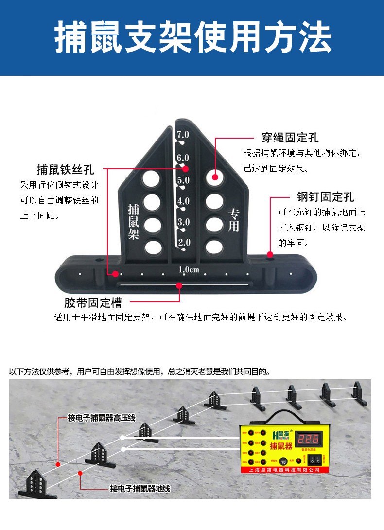 12v高压捕鼠器制作方法图片