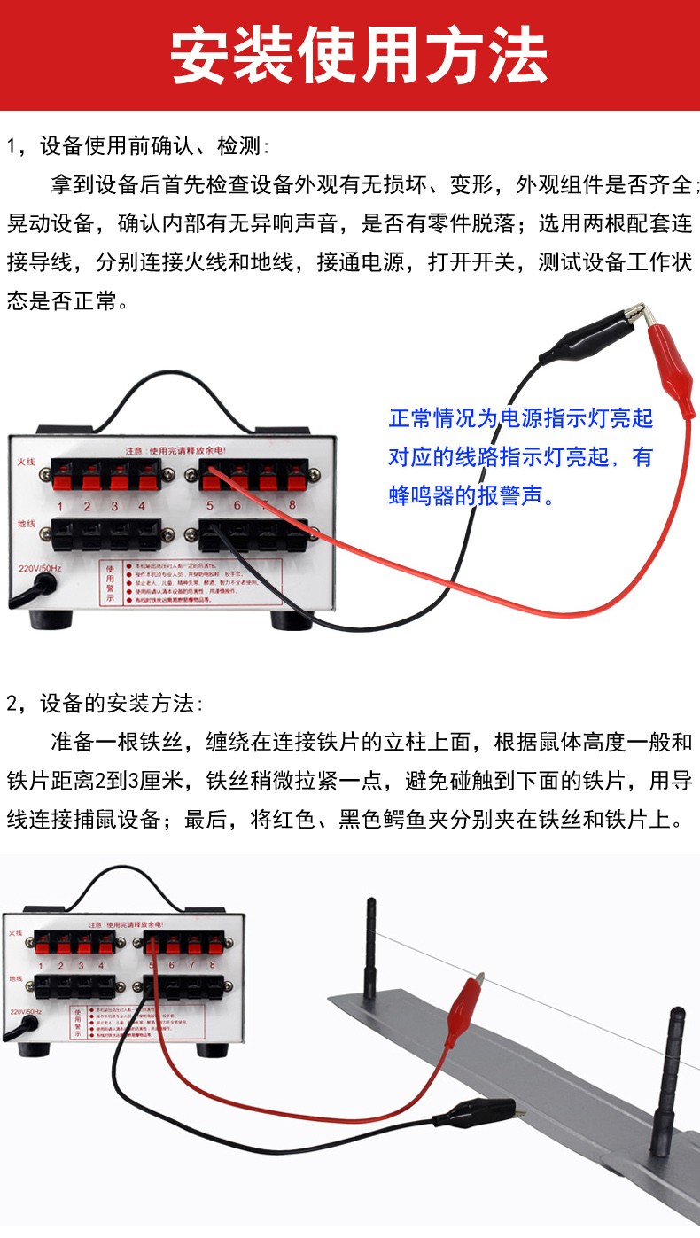 12v电猫制作方法图片